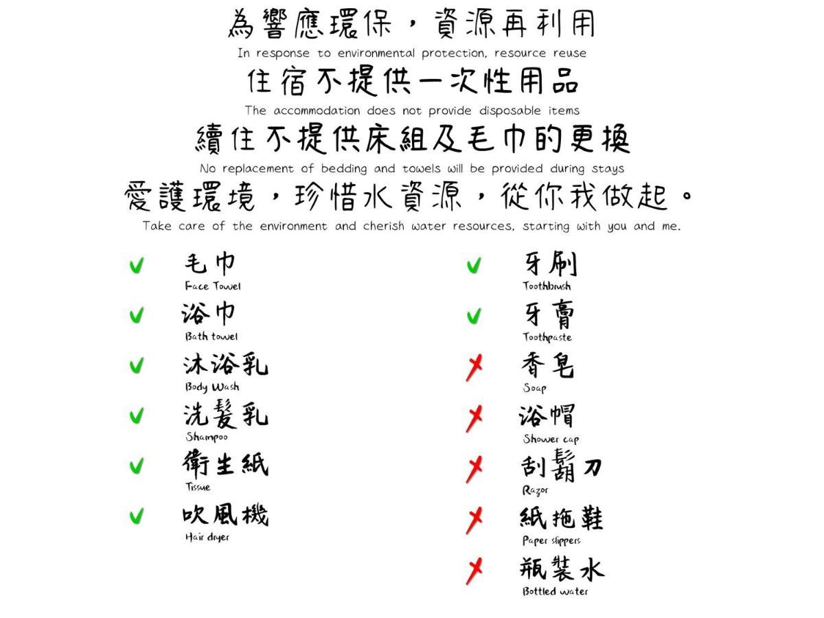 Chihkan Journey Đài Nam Ngoại thất bức ảnh